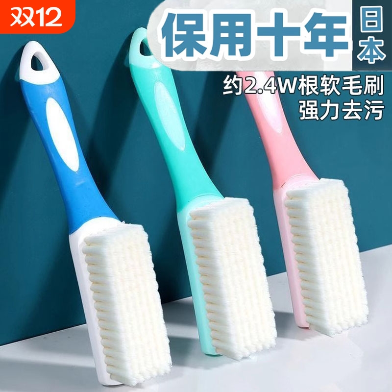 不伤鞋专业洗鞋刷|超1.2万次加购