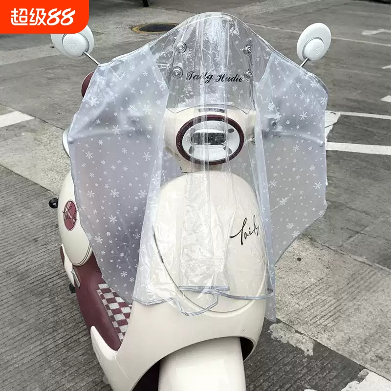 电动车防雨罩防晒车头充电器保护罩四季通用雅低玖号摩托车车衣罩