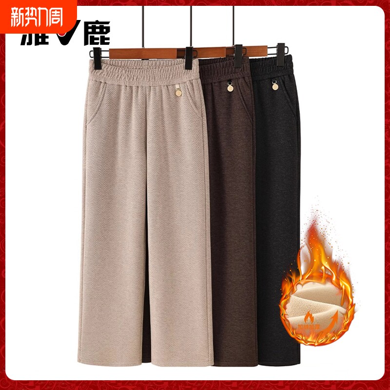 雅鹿中年妈妈春秋毛呢裤中老年高腰休闲长裤奶外穿百搭松紧腰长裤