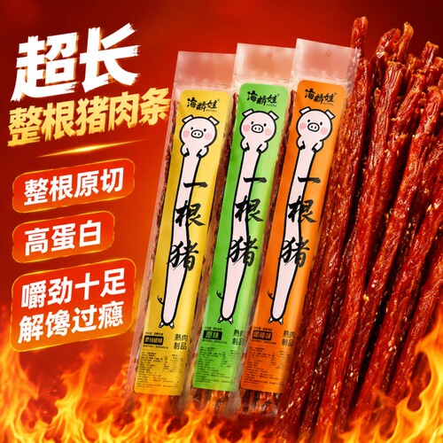 网红一根猪长条猪肉干原切里脊无淀粉高蛋白多口味休闲即食肉零食