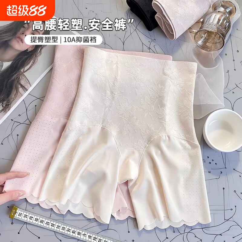 冰丝提臀安全裤女|超2000次加购图片