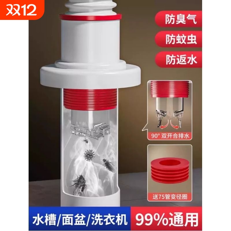 卫生间厨房下水管防返臭神器管道防臭密封塞圈排水管下水道封口盖
