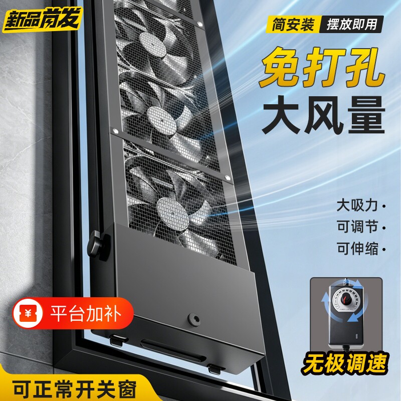 免打孔窗户排气扇安装伸开孔家用玻璃窗式换气扇排风扇静音大吸力