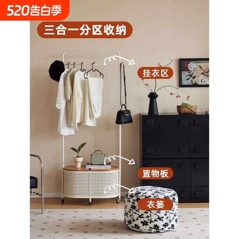 衣帽架落地卧室日式移动仿藤编客厅脏衣篓网红奶油风收纳置物架子