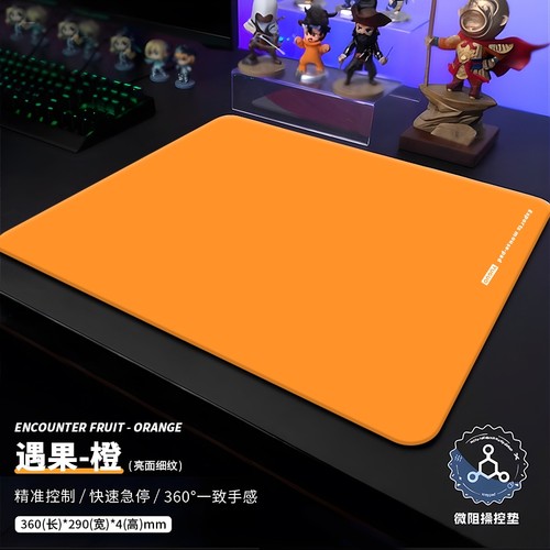 【FPS游戏专用电竞垫】鼠标垫高颜值细面加厚防水顺滑全包桌面垫