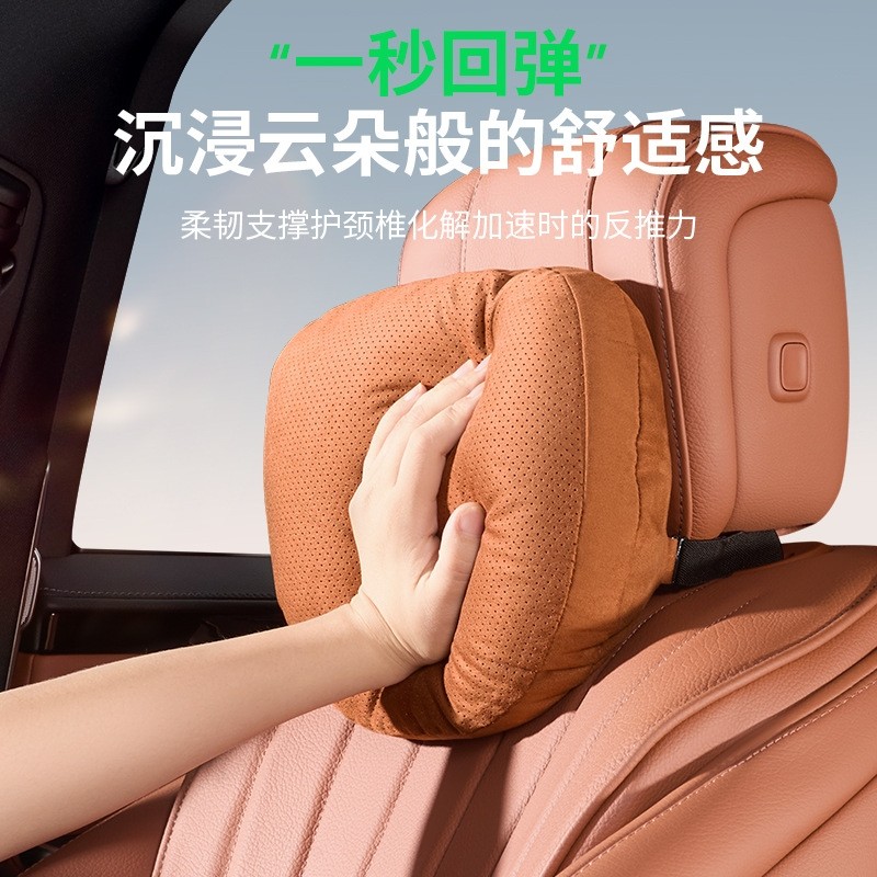 奔驰迈巴赫原厂同款汽车头枕腰靠枕套装适用宝马特斯拉护颈腰托枕