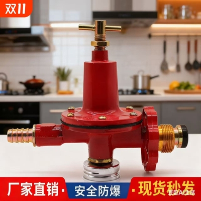 商用老式液化气中压阀煤气罐减压阀高压阀猛火灶专用阀门调压阀门