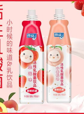 得益活性乳酸菌190ml×10袋
