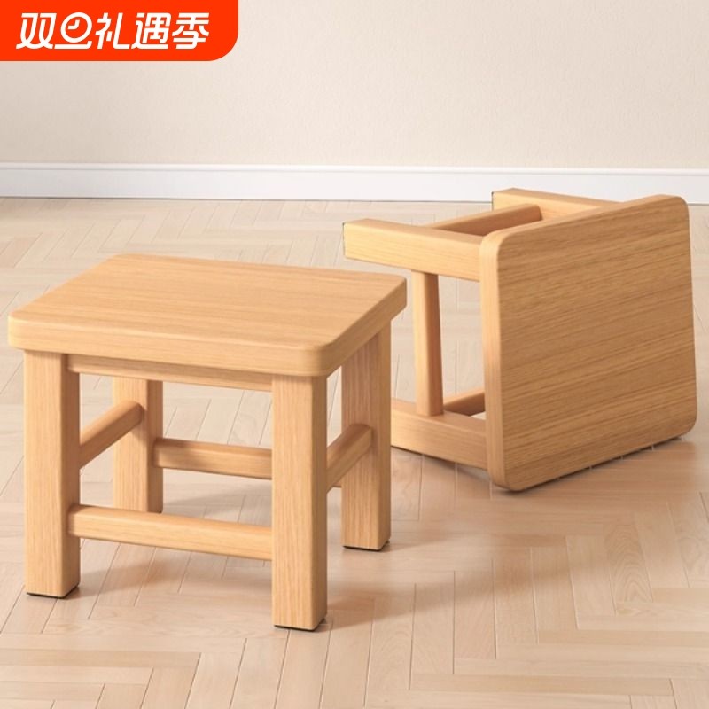 实木方凳小木凳家用板凳原木换鞋凳沙发茶几凳儿童凳子矮凳木凳子
