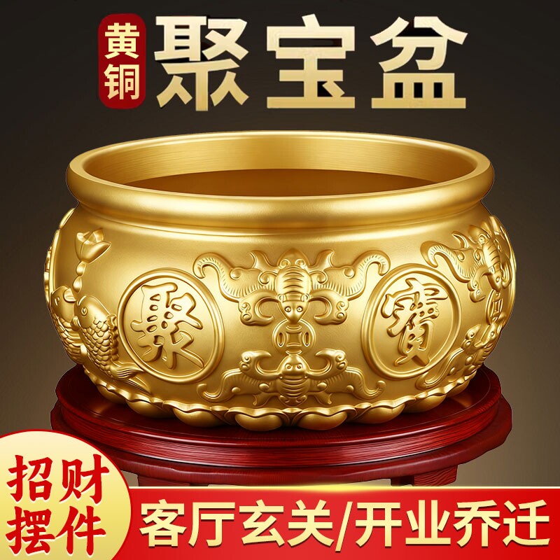 聚宝盆摆件2026年新款招财聚财纯铜办公室客厅装饰品开业黄铜水晶