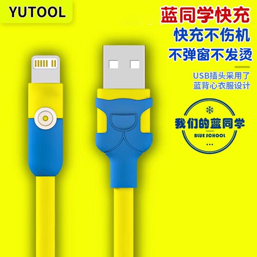 适用于苹果iPhone14手机快充充电线13/12promax/xr数据线