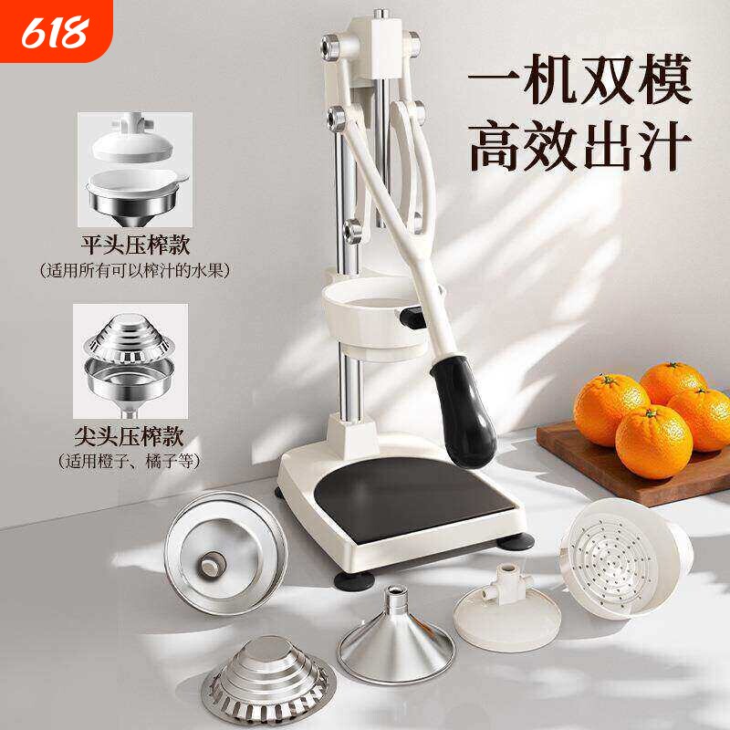 手动榨汁机家用商用不锈钢鲜榨手压手摇榨汁神器橙汁挤压快速出汁