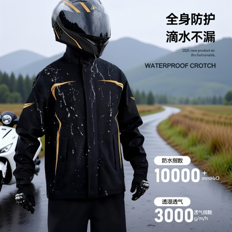 雨衣雨裤套装摩托车成人分体式外卖骑手全身防暴雨专用骑行新款