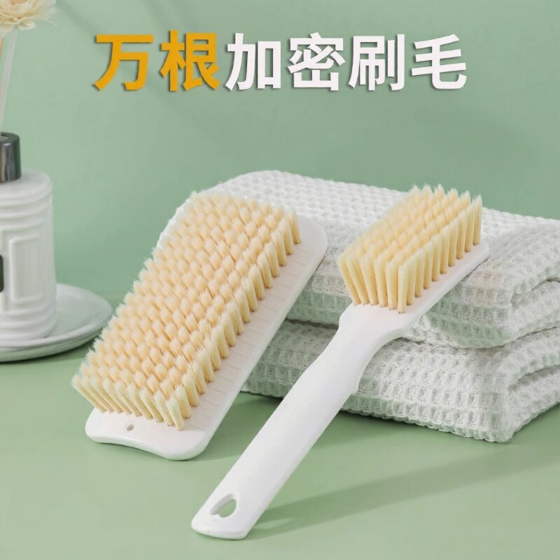 软毛洗衣刷洗衣服专用刷子板刷羽绒服家用洗鞋子清洁刷小毛刷