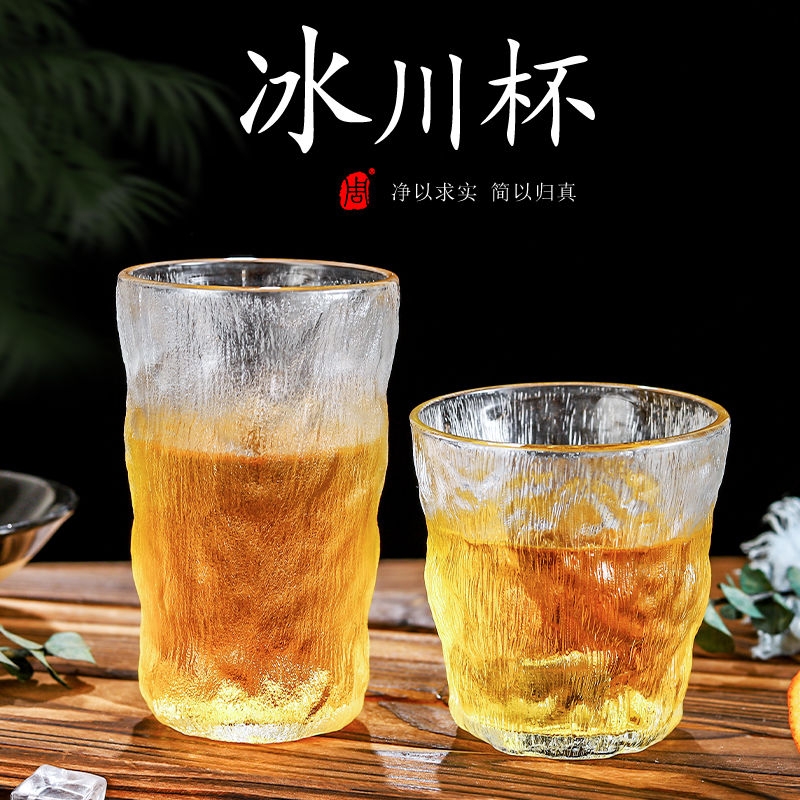 爆款冰川纹玻璃杯水杯高颜值啤酒杯子咖啡果汁杯饮料杯精致磨砂