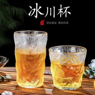 爆款 冰川纹玻璃杯水杯高颜值啤酒杯子咖啡果汁杯饮料杯精致磨砂