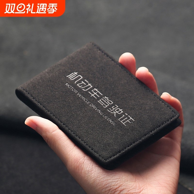 2025新款驾驶证保护套卡包皮套男高级感行驶证件二合一驾驶证外壳
