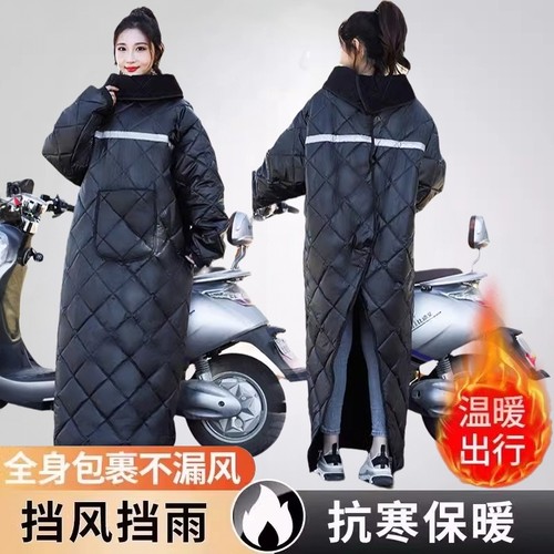 电动车挡风衣冬季加绒加厚电瓶摩托车防水防雨罩春秋四季通用冬款