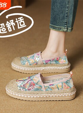 意尔康心选夏季网面透气女鞋