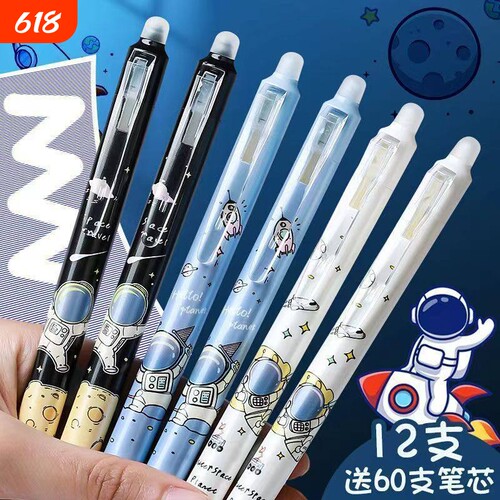 笔按动可擦笔学生用晶摩易擦热敏可察笔水笔炭碳素笔签字笔练字笔
