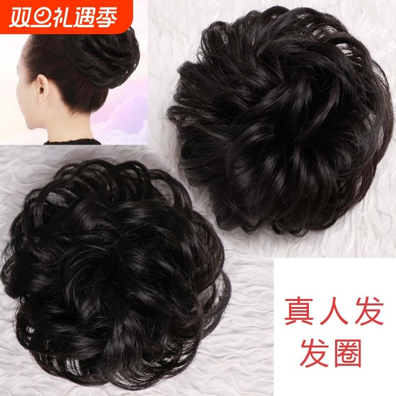 新品假发真发圈高丸子头花女卷造型发饰自然盘发花苞皮筋蓬松包邮