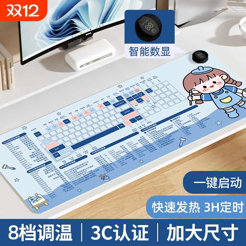 爆款断货王⭕冬日加热鼠标垫