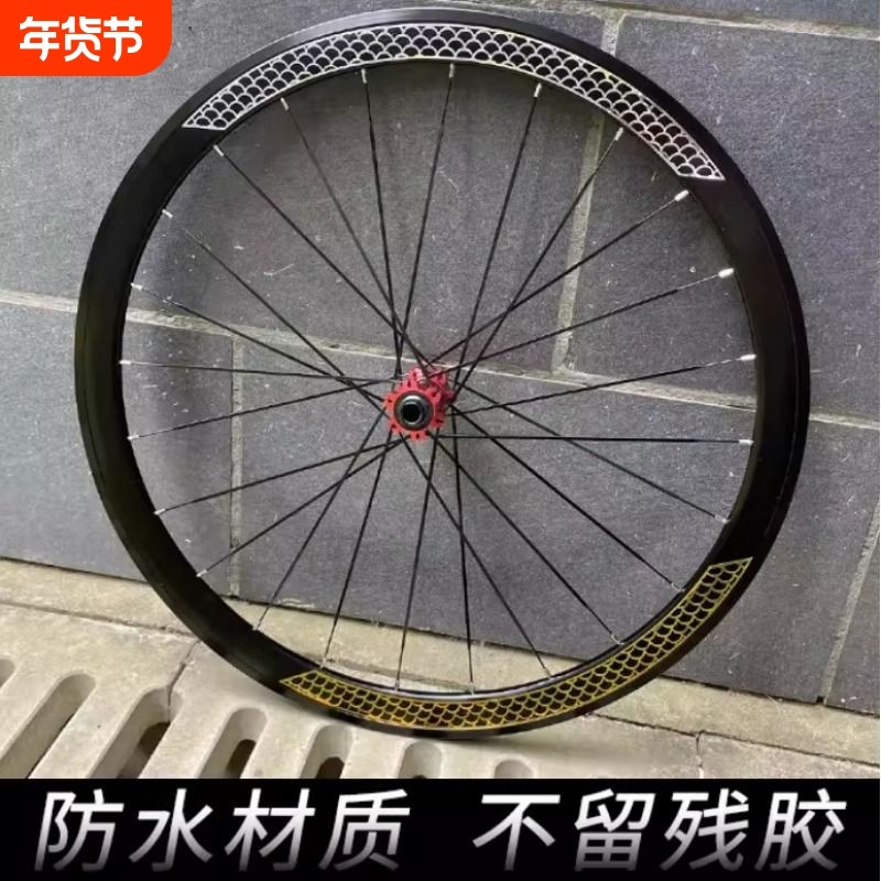 自行车鱼鳞轮组贴纸公路车反光贴山地单车轮圈刀圈轮子装饰改装贴