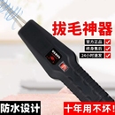 电动拔毛神器全自动鸡毛鸭毛鸡鸭鹅家禽脱毛机猪毛商用拔毛机