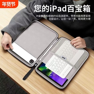 收纳包适用新款平板2025Pro11寸10.9英寸ipad10保护套air5mini6键盘手提包包13寸皮革可放鼠标