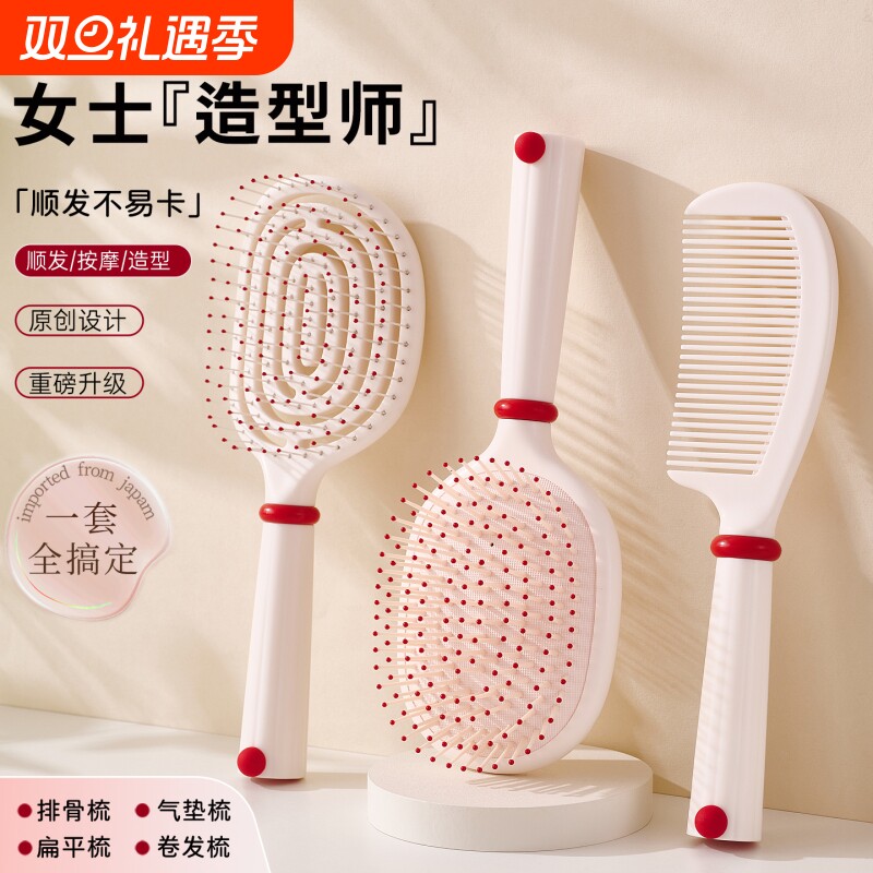气垫梳子蓬松头发排骨造型梳女士专用静电防气囊按摩梳家用卷发梳