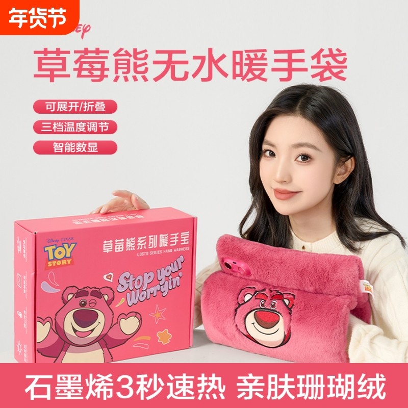 2025石墨烯usb暖手宝学生宿舍便携无水暖手冬天神器女生礼物圣诞,居家日用,热水袋,淘宝优惠券,粉丝福利购,淘宝优惠卷
