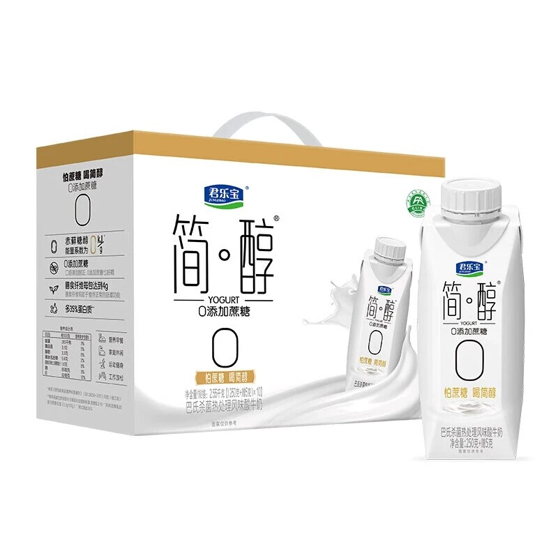 君乐宝简醇梦幻盖酸奶0添加蔗糖255g*10瓶代餐营养礼盒装