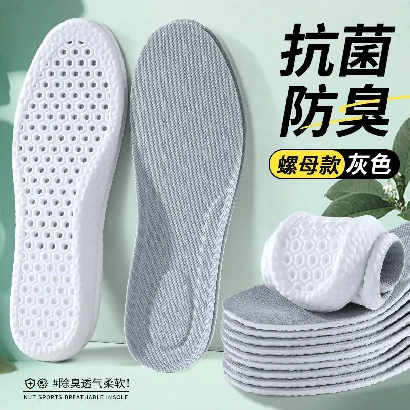 鞋垫防臭防脚气夏季军训吸汗运动薄款足底透气止汗防臭除脚气增高