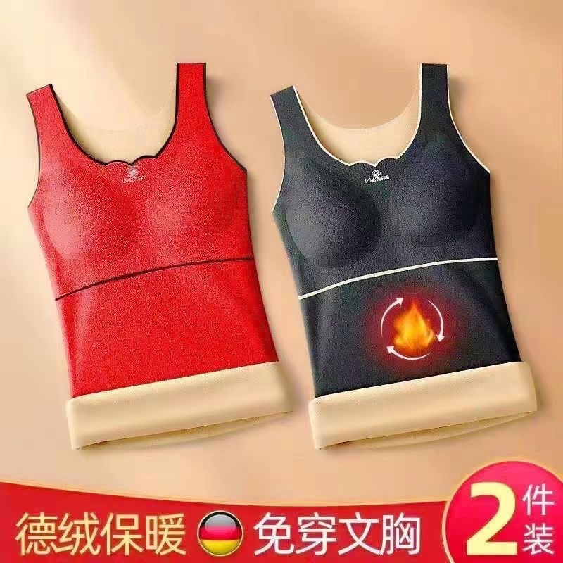 米娜多秋冬季大码保暖背心带胸垫