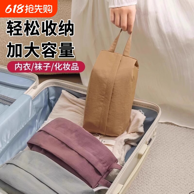 旅行内衣内裤袜子收纳袋整理包衣服行李箱收纳包便携神器衣物贴身