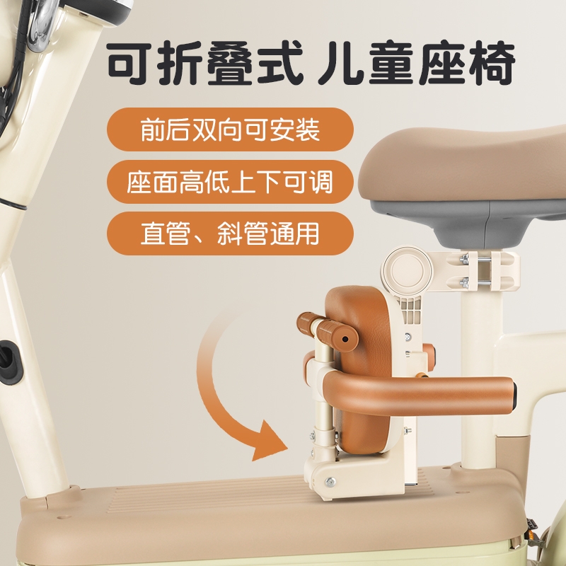 电动车儿童座椅前置滑板电瓶车宝宝安全坐椅可折叠双向小孩折叠凳