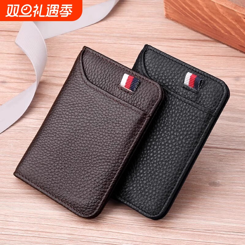 超薄卡包男士驾驶证钱包名片夹商务高档多卡位卡套便携证件卡夹男