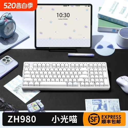 佐赫ZH980小光喵机械键盘