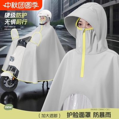电动电瓶车雨衣男女款全身防暴雨