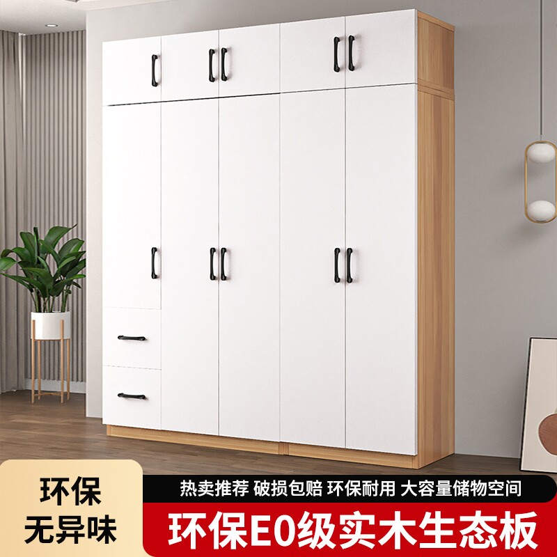 实木衣柜家用卧室大容量小户型对开门儿童加厚木质大衣柜收纳防潮