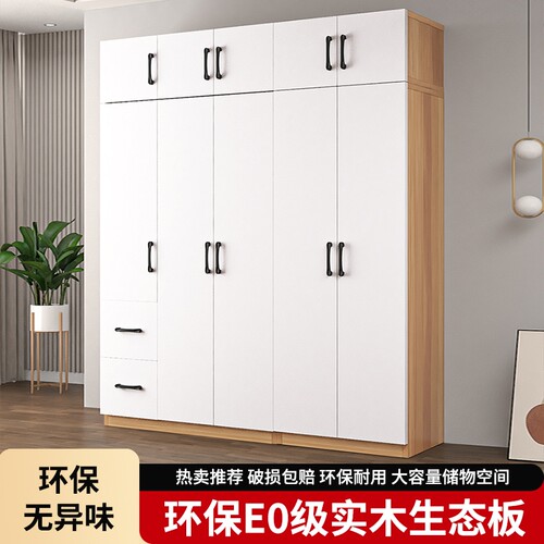 实木衣柜家用卧室小户型对开门儿童加厚大衣柜收纳防潮衣物挂衣