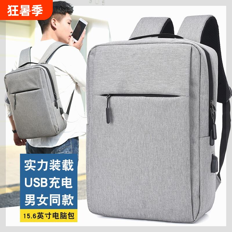 轻薄商务笔记本matebook14寸电脑包15.6寸休闲双肩背包男女防震