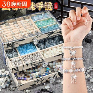 儿童手链串珠女孩手工diy材料穿珠子礼盒套装自制玩具训练专注力6