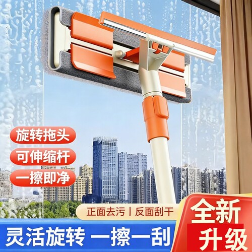 擦窗神器家用刮水器高层窗户保洁专用清洁工具玻璃擦窗外擦窗器