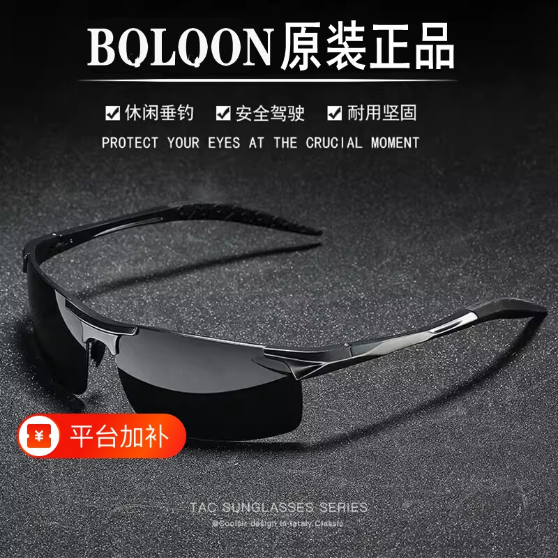 曓龙2026墨镜男款开车驾驶变色偏光太阳眼镜防紫外线高级高清遮阳