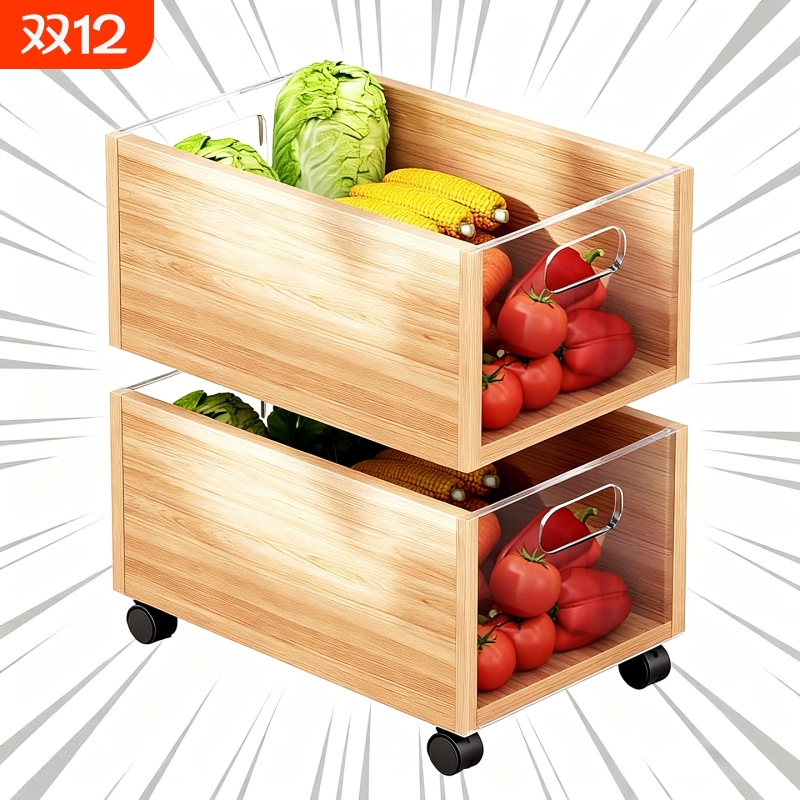 蔬菜收纳筐厨房多功能台面菜篮子