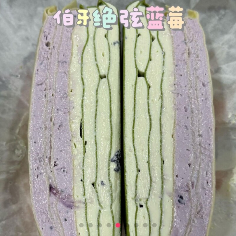 低脂轻甜冷萃酸奶千层下午茶首选低糖轻食多口味解馋西式糕点零食