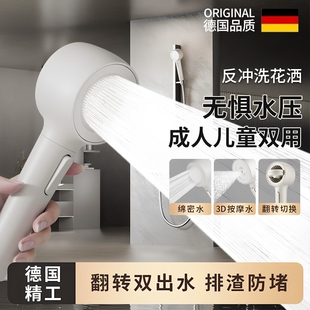 涡轮增压款花洒喷头反冲洗儿童花洒头防堵宠物按摩浴室手持沐浴