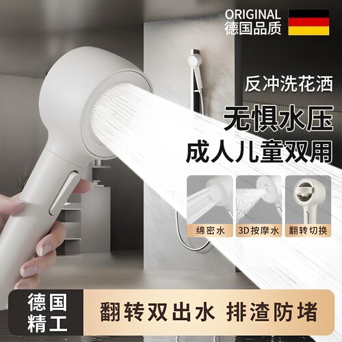 【全网热销推荐】涡轮增压花洒套