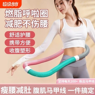 呼啦圈收腹加重减肥不伤腰女瘦肚子减小腹弹簧软体呼啦圈健身瘦身